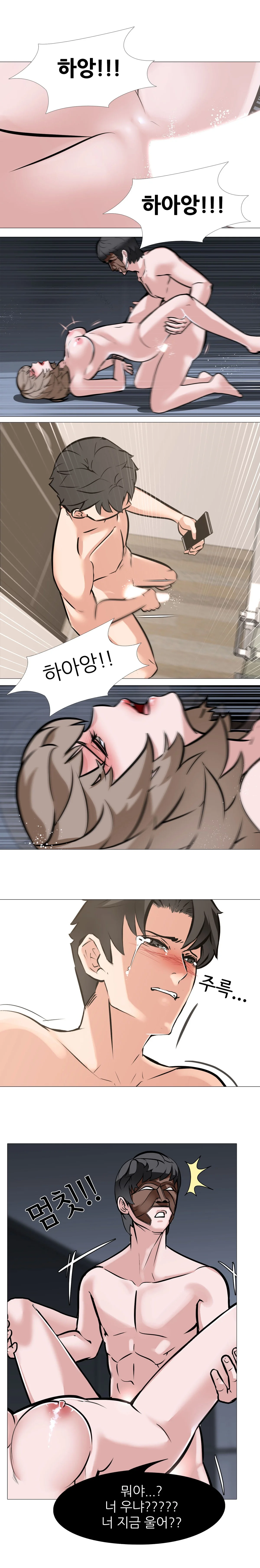 11화 6
